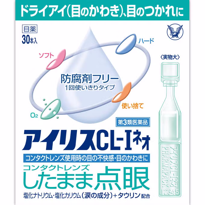 Iris CL-I Neo 30 штук Taisho Pharmaceutical 【Лекарственное средство 3 класса】 (коробка на 20 штук)